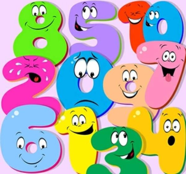 Смешные цифры