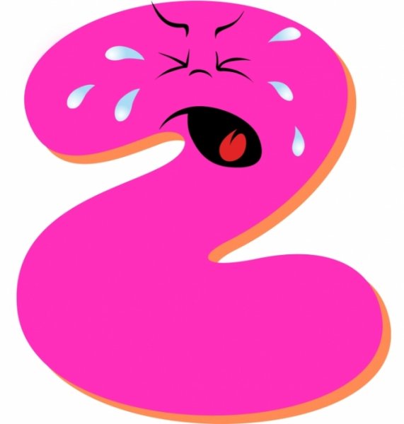 Цифра 3 прикольная