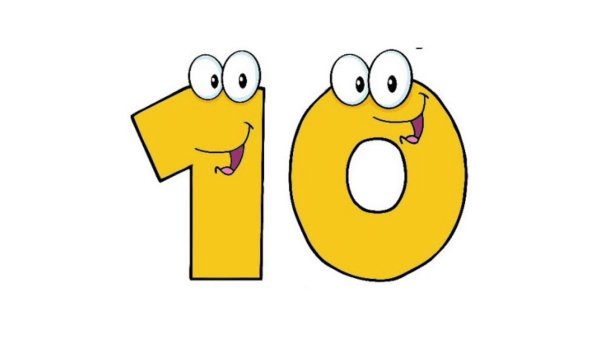 Смешная цифра 5