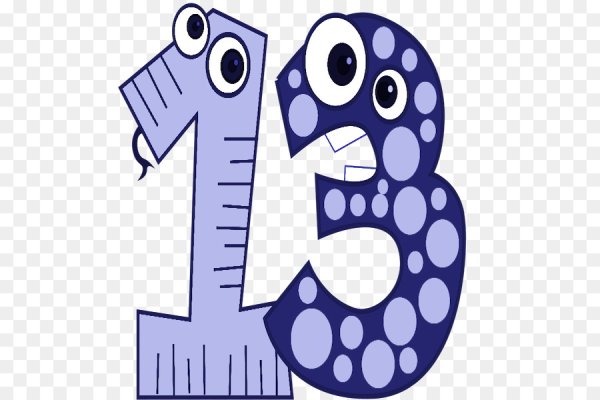 Смешные цифры