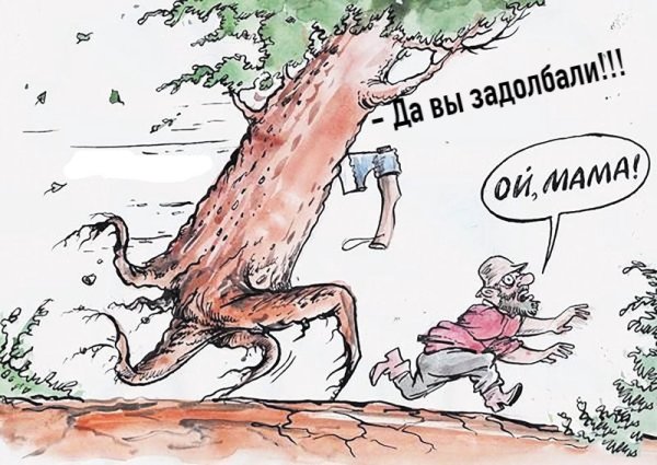 Мультяшное дерево с лицом