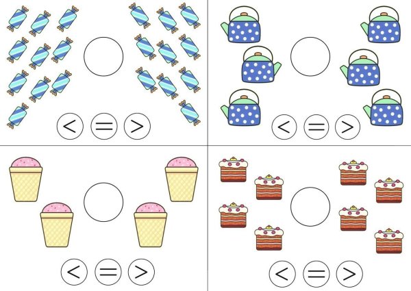 Больше меньше или равно задания для дошкольников 5-6 лет