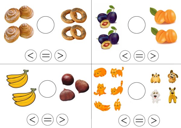 Больше меньше равно для дошкольников