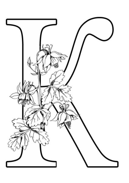 Большие буквы для раскрашивания