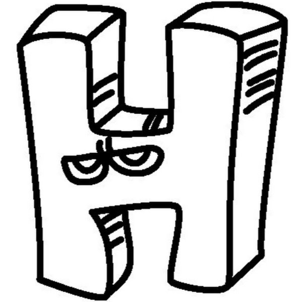 Объемная буква н