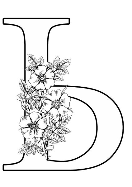 Буква а красивая раскраска