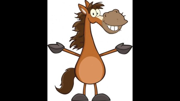 Смешные нарисованные кони