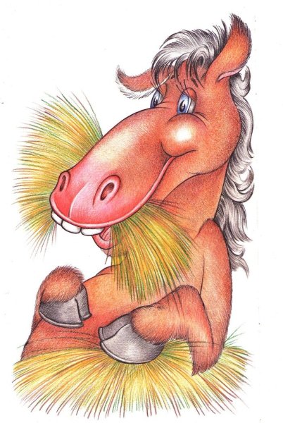 Смешная лошадка рисунок