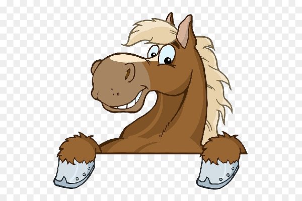 Мультяшные лошадки