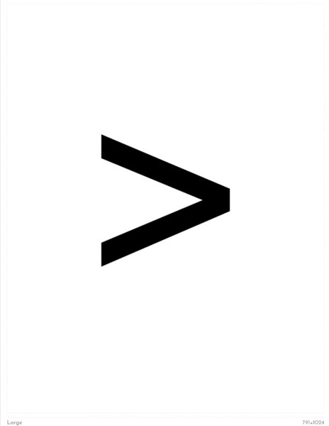 Знак больше без фона