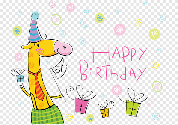 С днем рождения прикол