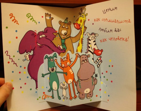 Авторские картинки открытки с днем рождения