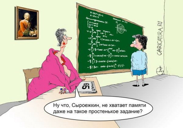 Анекдоты про учителей