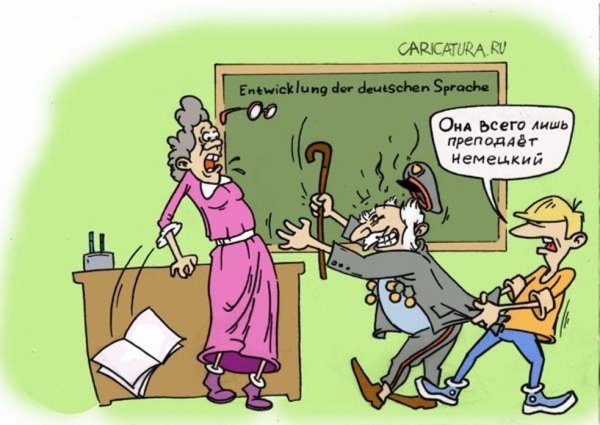 Анекдоты про учителей