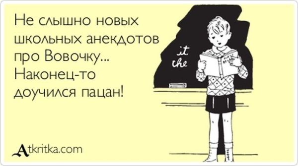 Приколы с учителями в школе