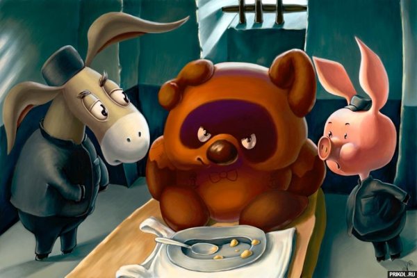 Винни пух мультфильм