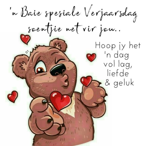 Стикер воздушный поцелуй