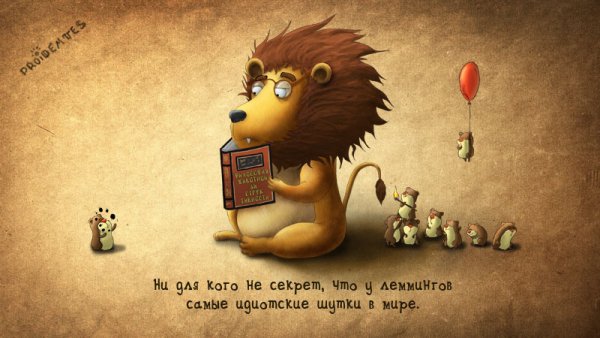 Прикольные Рисованные картинки с надписями