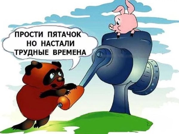 Приколы рисунки с надписями