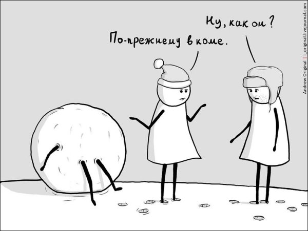 Приколы нарисованные