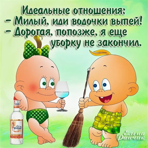 Картинки прикольные смешные с надписями