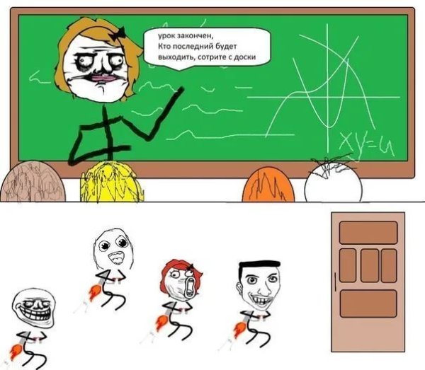Смешные комиксы про школу