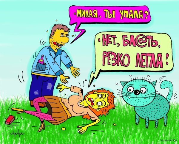 Смешные шутки