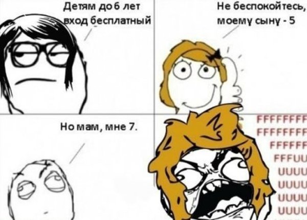 Комиксы смешные до слез