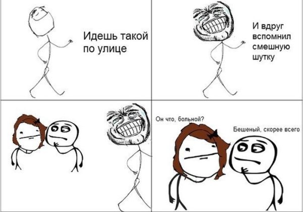 Очень смешные шутки