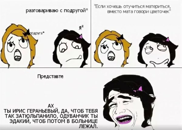 Мемы про школу без мата