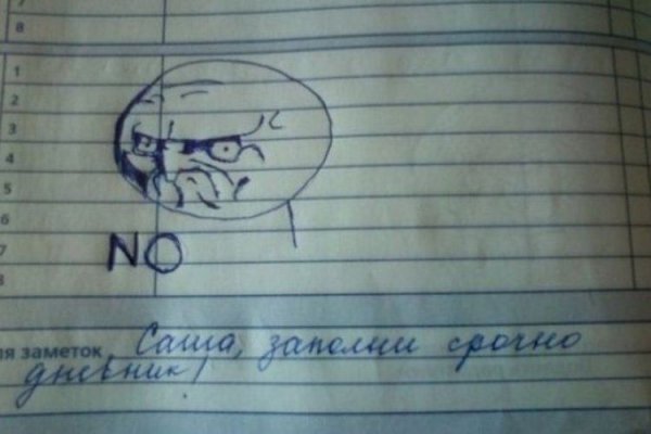 Смешные записи в дневниках и тетрадях