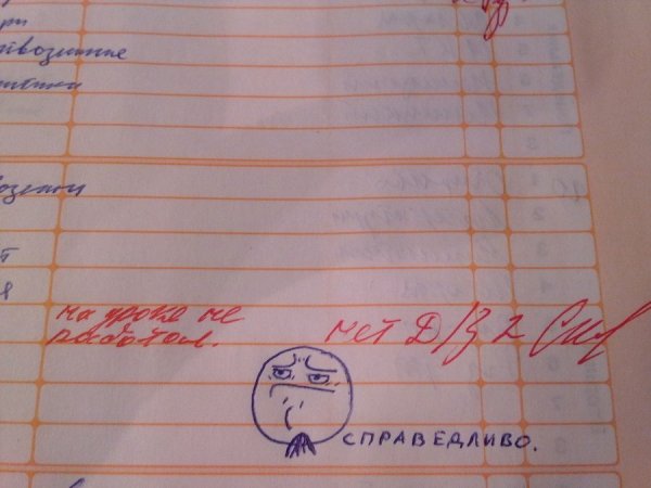 Рисунки в дневник школьный