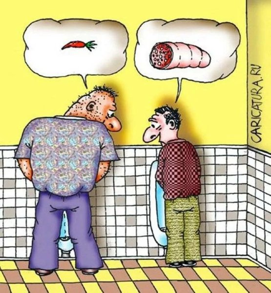 Юмористическая карикатура