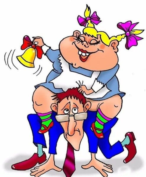 Выпускной карикатура