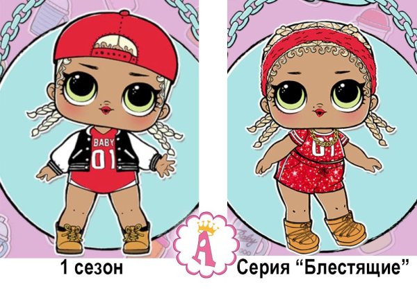 Кукла ЛОЛ леди диджей