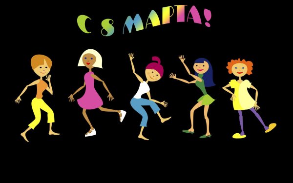 Мультяшки танцуют