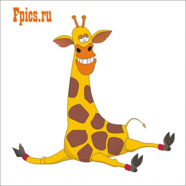Жираф Веселые иллюстрации