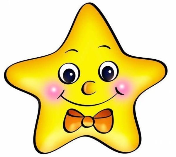 Звездочки мультяшные