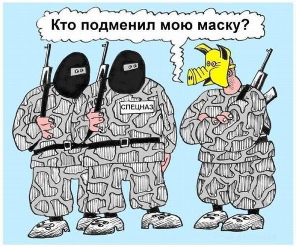 Карикатура на спецназовца