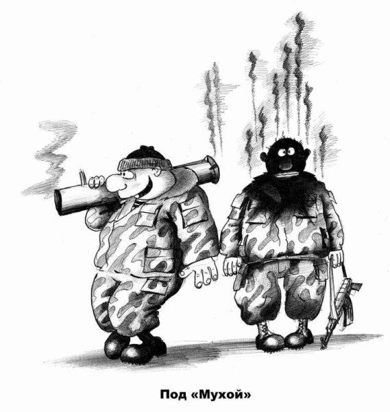 Спецназ карикатура