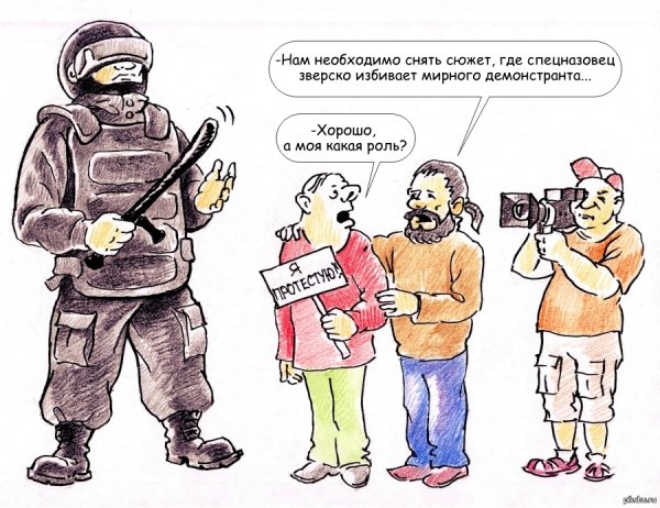 Спецназ карикатура