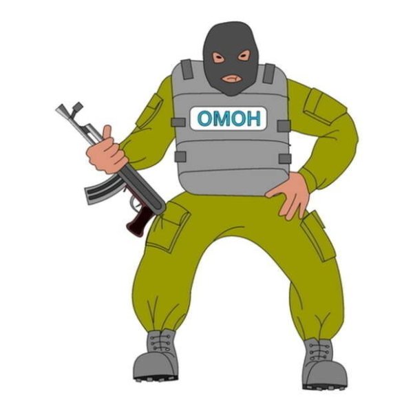ОМОН мультяшный