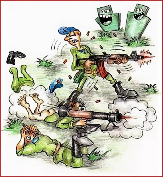 Армейский юмор рисунки