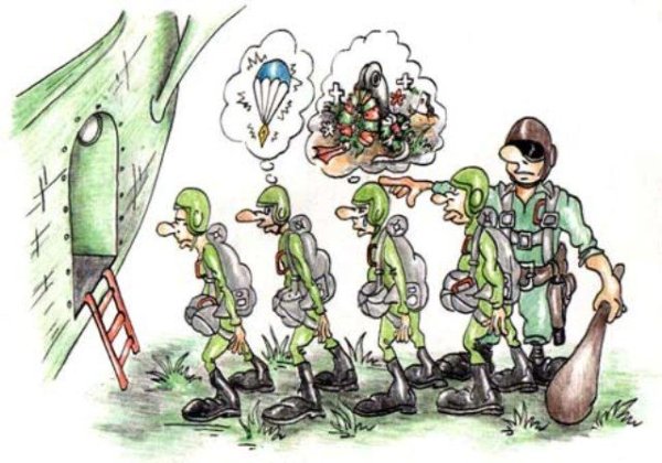 Армейские карикатуры ВДВ