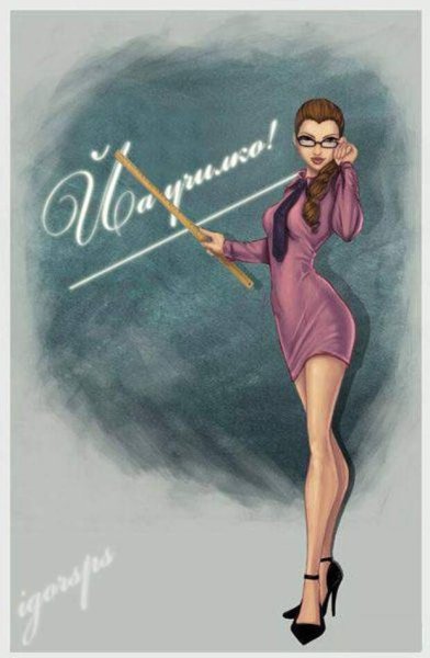 Учитель рисунок