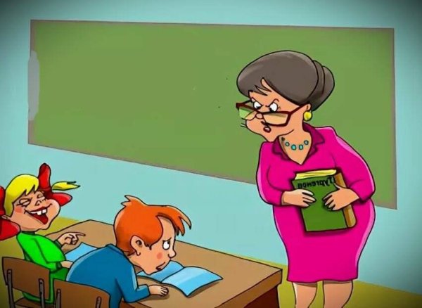 Пьяный учитель