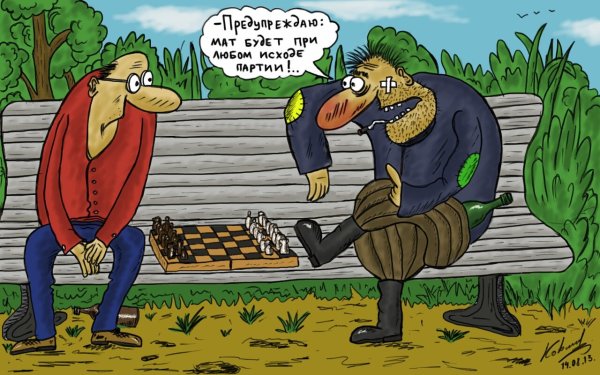 Смешные похабные картинки