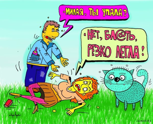 Похабные Веселые картинки