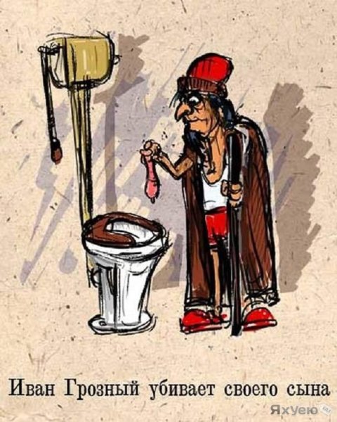 Нецензурные карикатуры