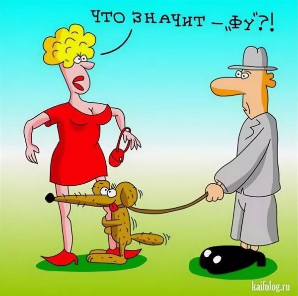 Смешные карикатуры с надписями